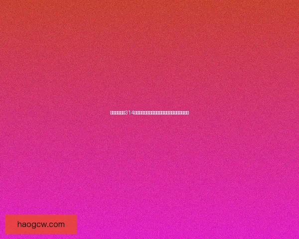 妖精的尾巴第314话：艾尔莎与纳兹的决战，友情与信念的终极考验