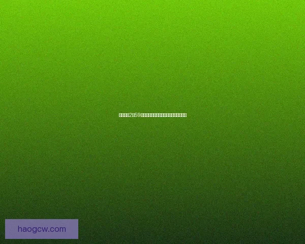 保卫萝卜2第59关通关攻略全面解析挑战技巧与策略分享