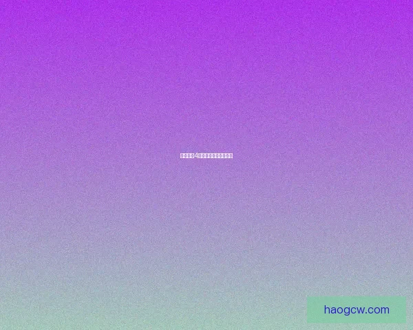 性感沙滩4下载全攻略和玩法解析 性感沙滩4下载全攻略和玩法解析